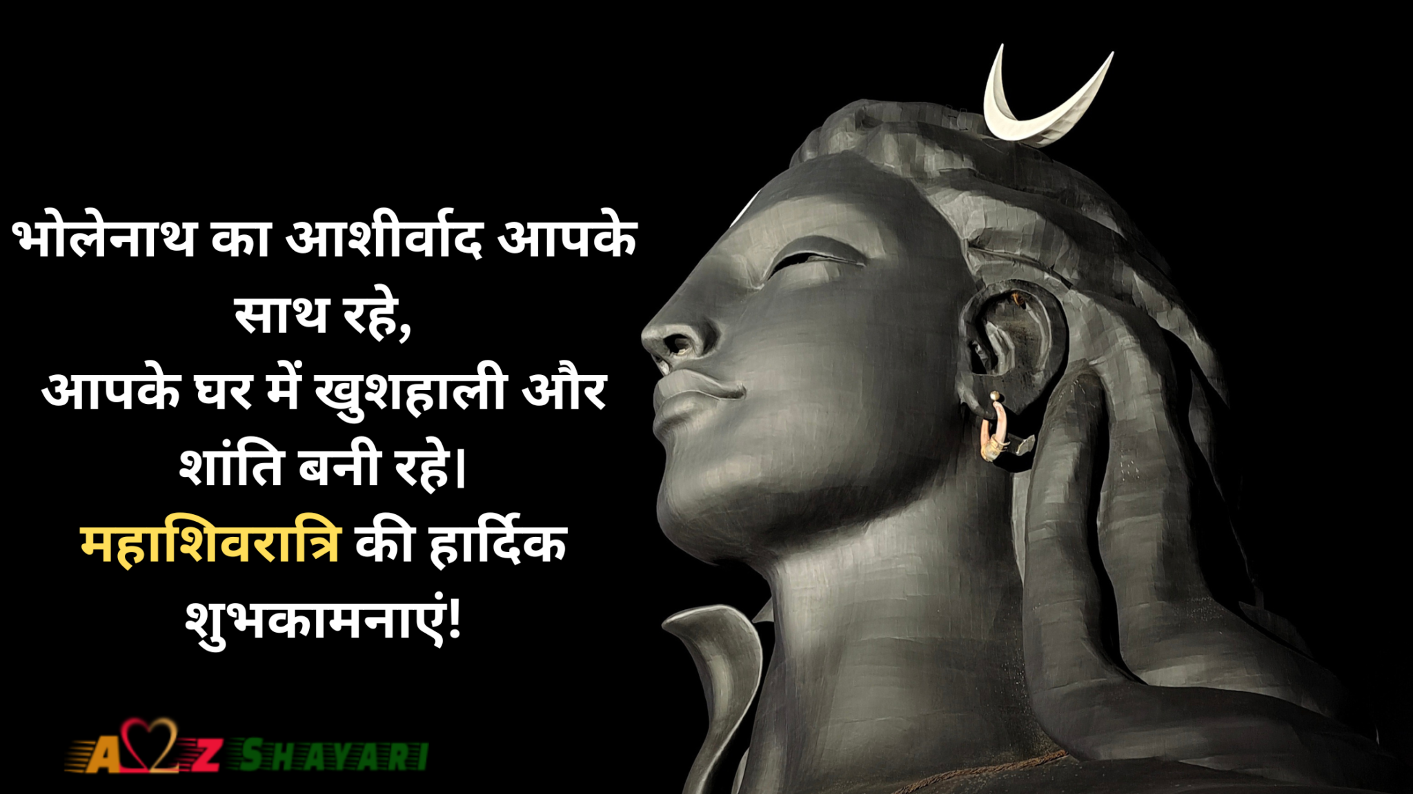 Happy Mahashivratri Wishes In Hindi A Zshayari