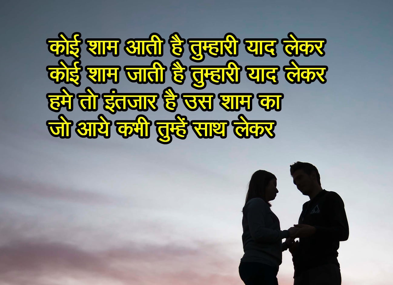 Top 10 Love Shayari In Hindi A2zshayari