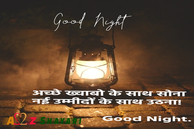 2 line Good Night Shayari - A2Zshayari