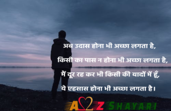 Top 10 Yaad Shayari in Hindi
